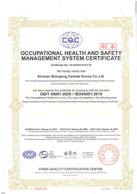 China Sichuan Shen Gong Carbide Knives Co., Ltd. Certificaten